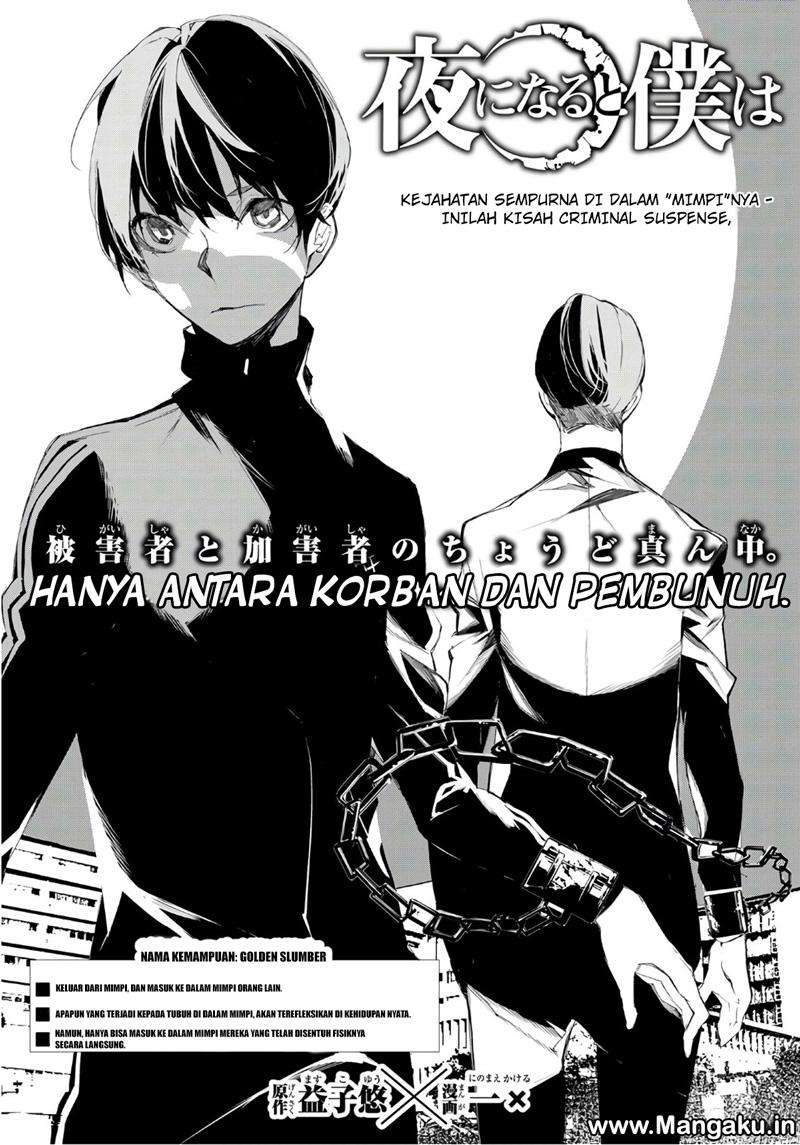When Night Falls Chapter 5 - halaman 2
