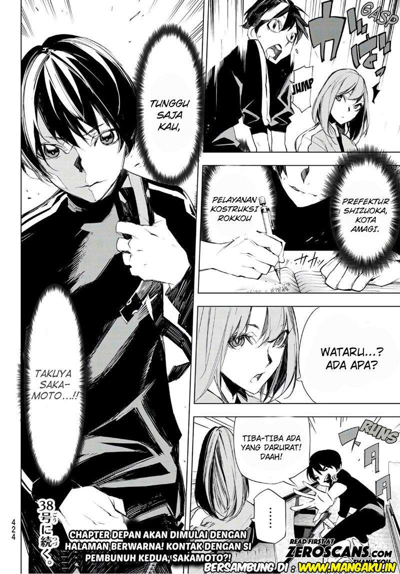 When Night Falls Chapter 6 - halaman 20