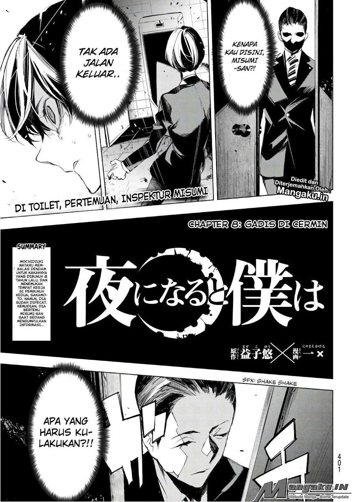 When Night Falls Chapter 8 - halaman 2