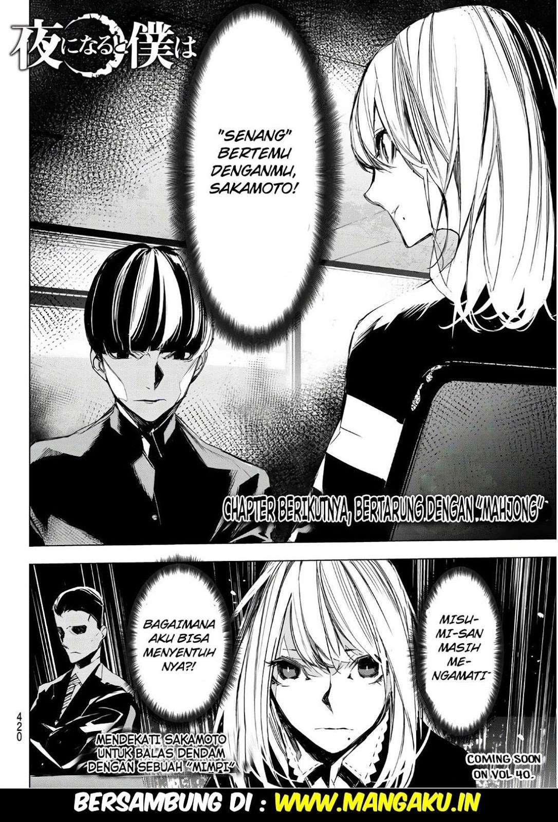 When Night Falls Chapter 8 - halaman 21