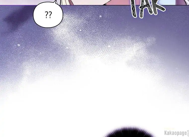 When the Villainess Is in Love Chapter 71 - halaman 100