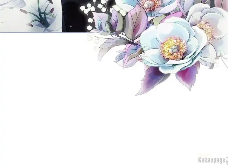 When the Villainess Is in Love Chapter 71 - halaman 17