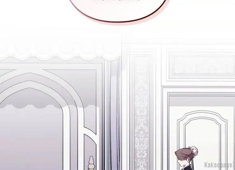 When the Villainess Is in Love Chapter 71 - halaman 2