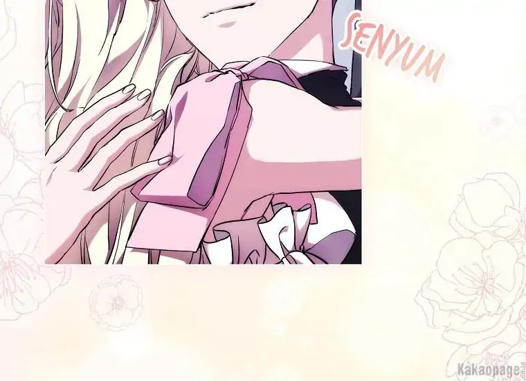 When the Villainess Is in Love Chapter 71 - halaman 26