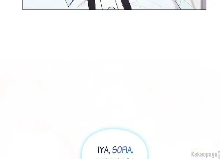 When the Villainess Is in Love Chapter 72 - halaman 52