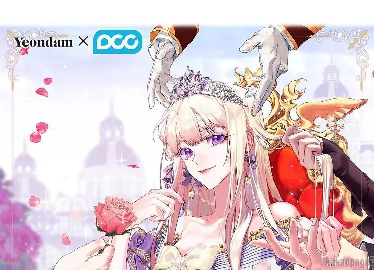 When the Villainess Is in Love Chapter 72 - halaman 58