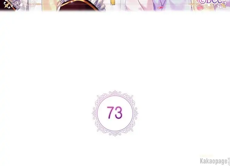 When the Villainess Is in Love Chapter 73 - halaman 3