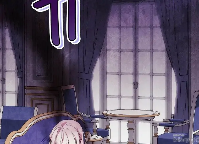 When the Villainess Is in Love Chapter 74 - halaman 52