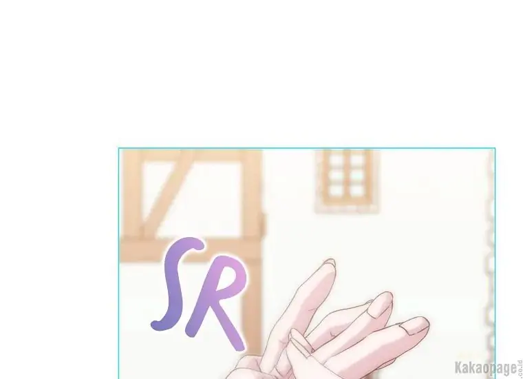 When the Villainess Is in Love Chapter 74 - halaman 9