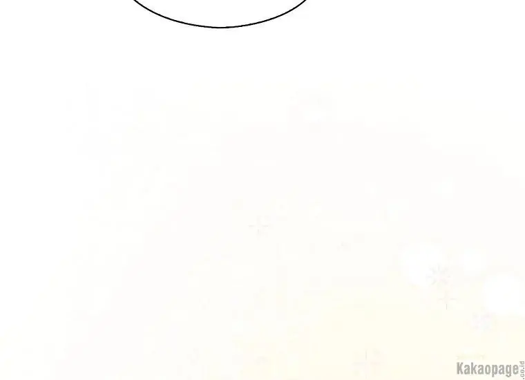 When the Villainess Is in Love Chapter 75 - halaman 23