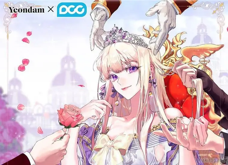 When the Villainess Is in Love Chapter 75 - halaman 40