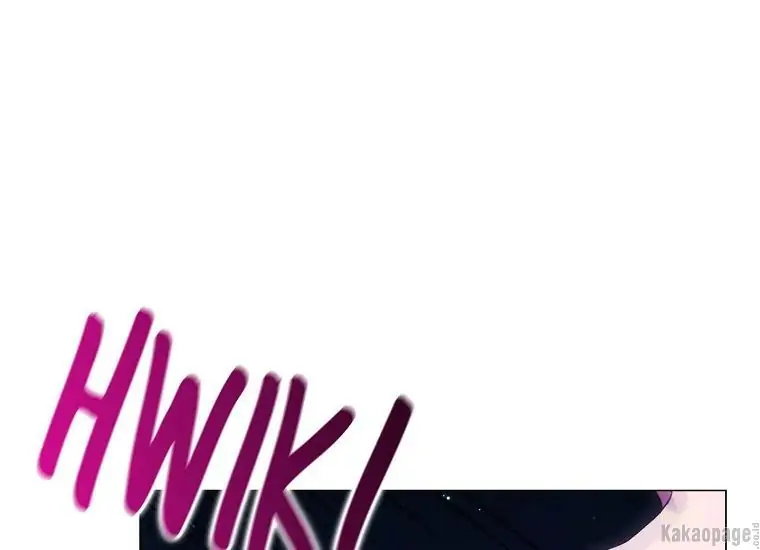 When the Villainess Is in Love Chapter 77 - halaman 23