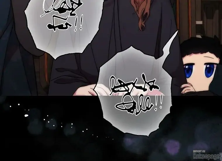 When the Villainess Is in Love Chapter 78 - halaman 18