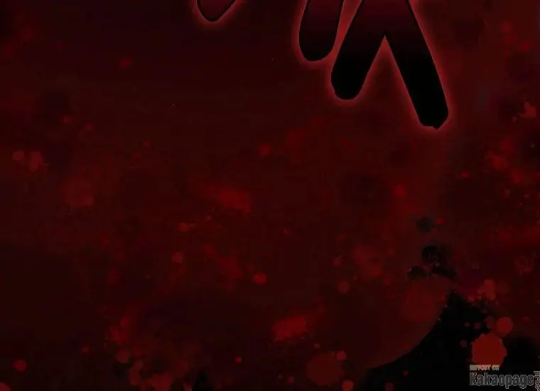 When the Villainess Is in Love Chapter 79 - halaman 225