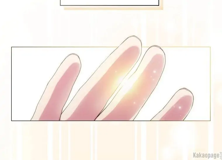 When the Villainess Is in Love Chapter 79 - halaman 23