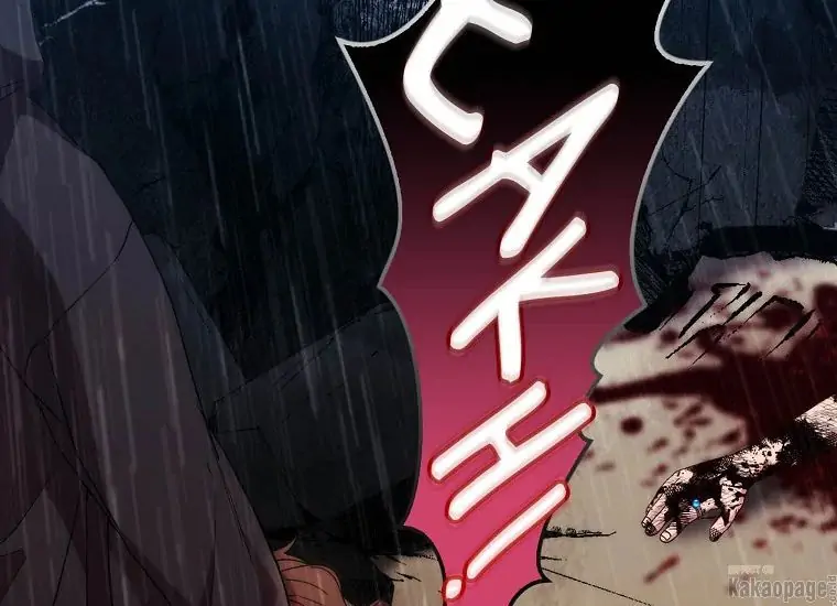 When the Villainess Is in Love Chapter 80 - halaman 27