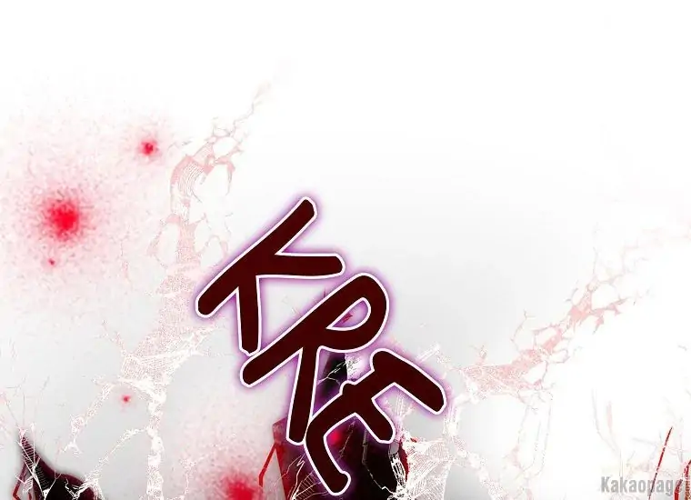 When the Villainess Is in Love Chapter 80 - halaman 63
