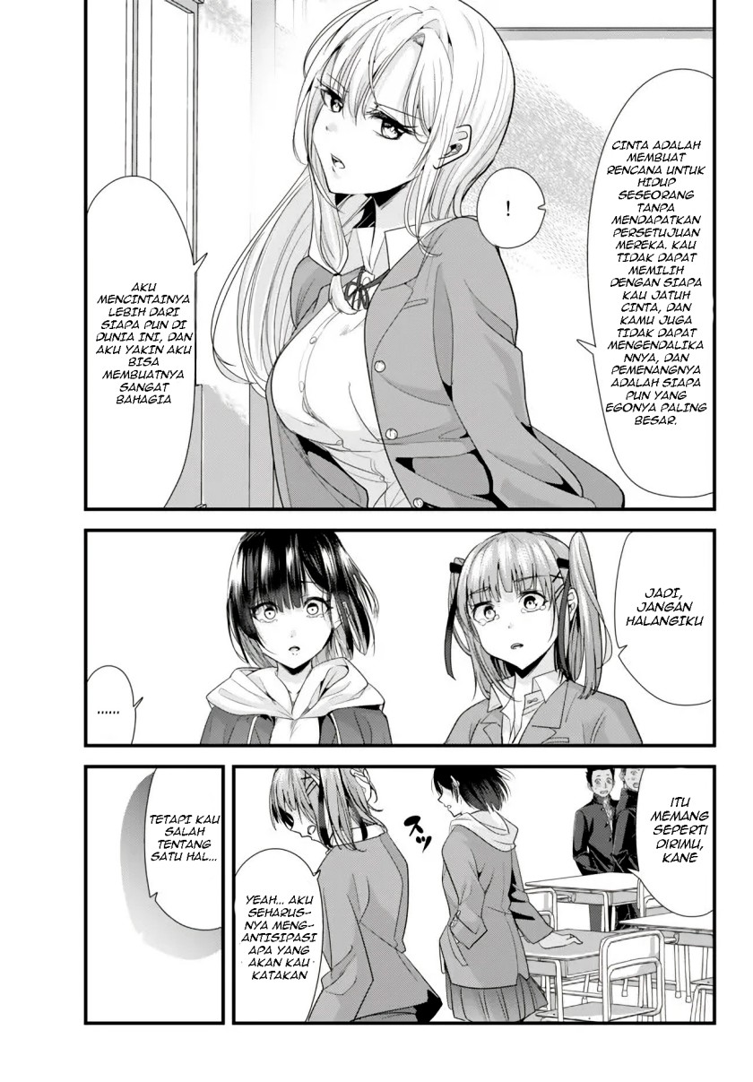 When Trying to Get Back at the Hometown Bullies, Another Battle Began Chapter 2 - halaman 15