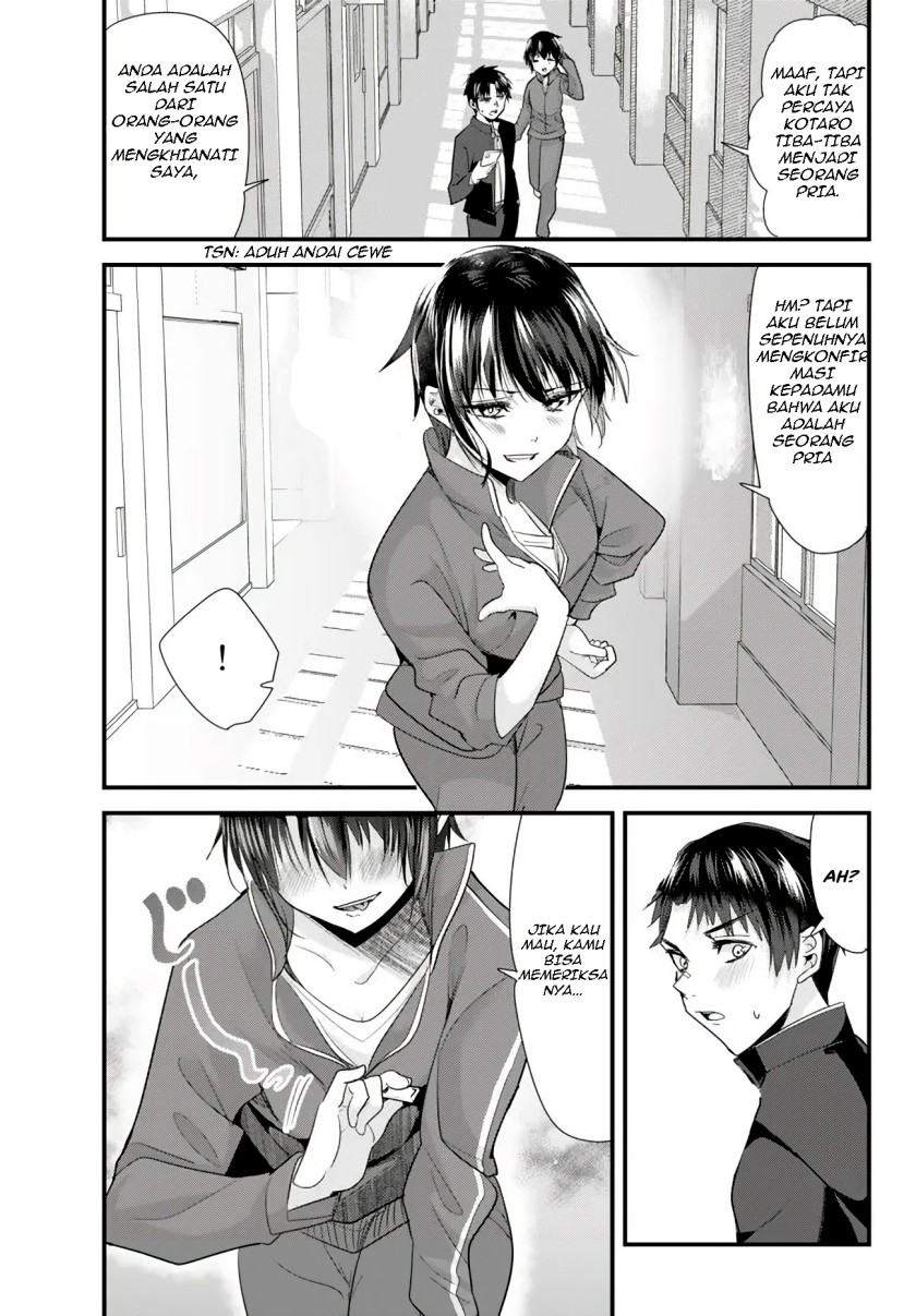 When Trying to Get Back at the Hometown Bullies, Another Battle Began Chapter 2 - halaman 17