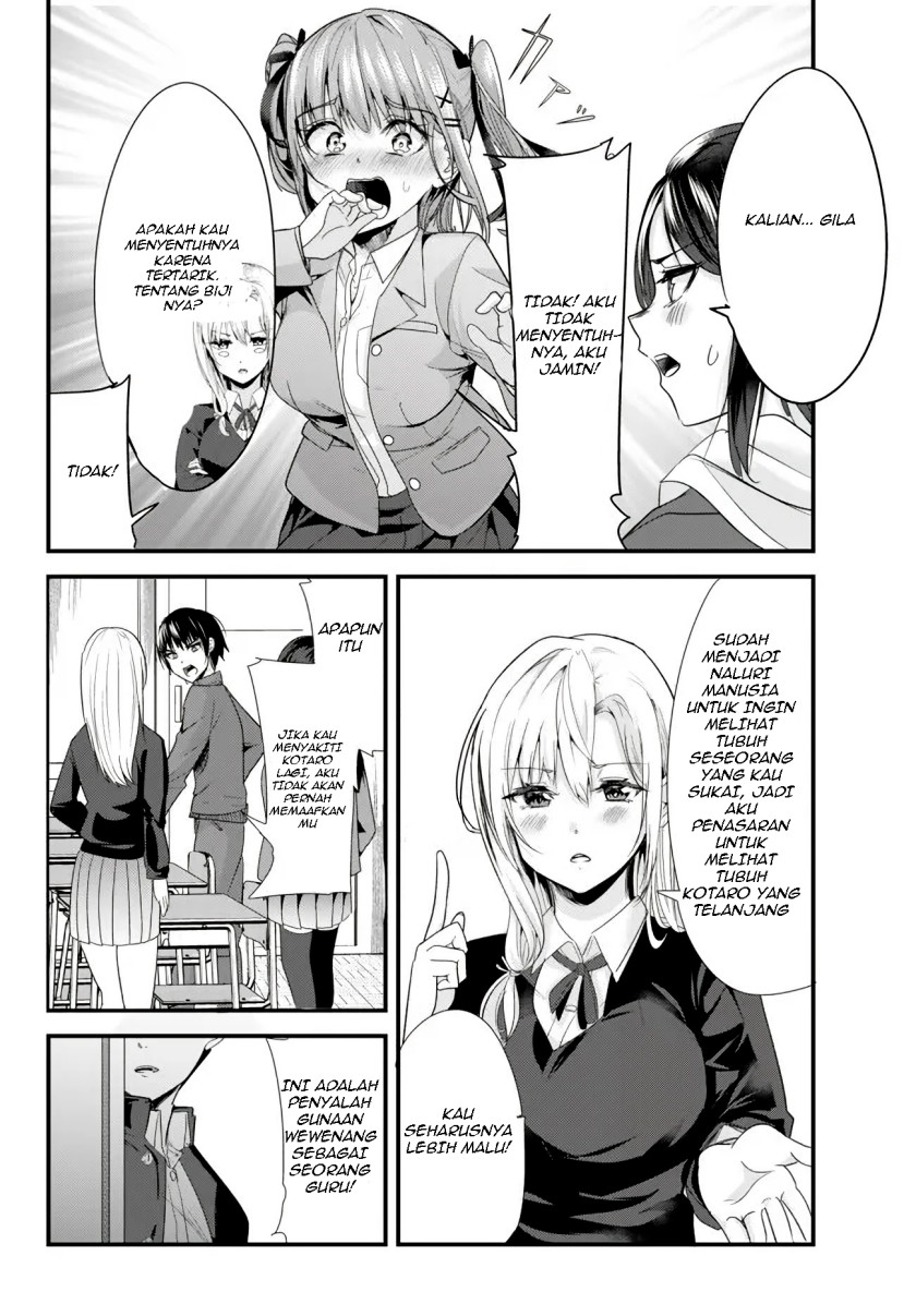 When Trying to Get Back at the Hometown Bullies, Another Battle Began Chapter 2 - halaman 6