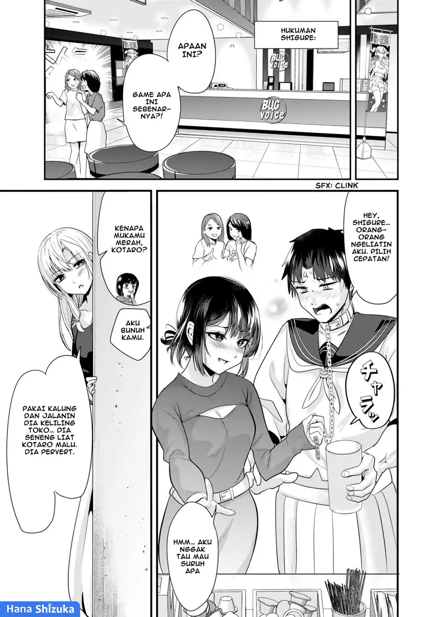 When Trying to Get Back at the Hometown Bullies, Another Battle Began Chapter 23.1 - halaman 12
