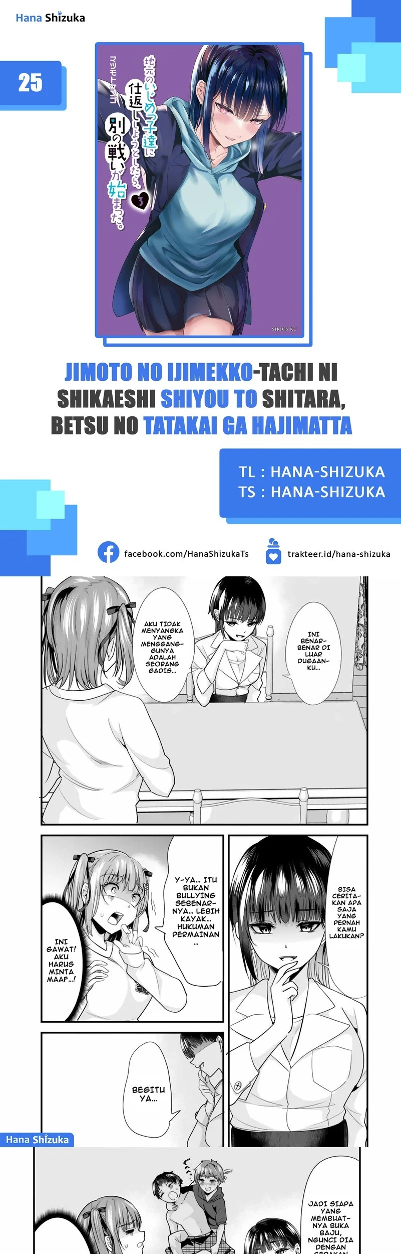 When Trying to Get Back at the Hometown Bullies, Another Battle Began Chapter 25 - halaman 1