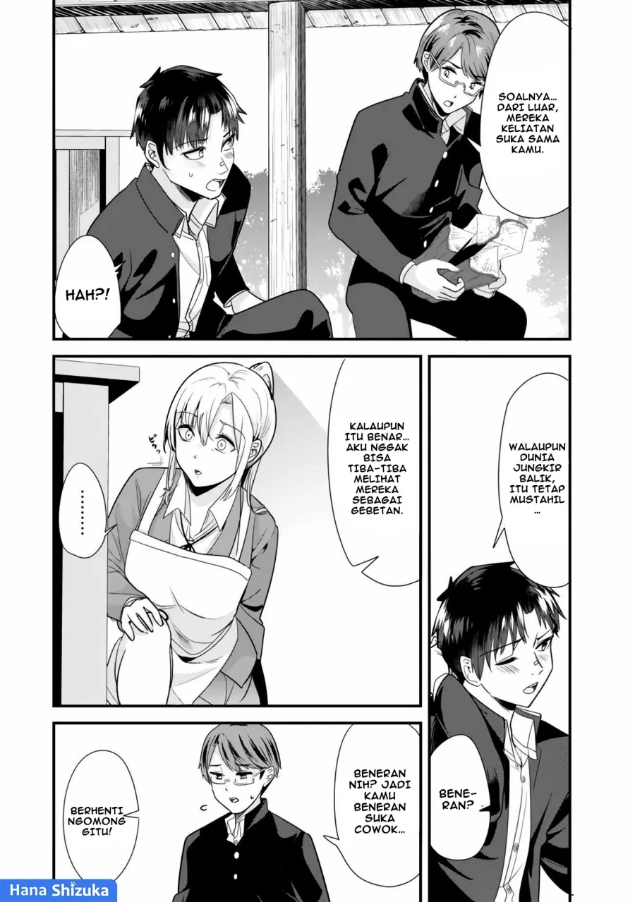 When Trying to Get Back at the Hometown Bullies, Another Battle Began Chapter 26.2 - halaman 3