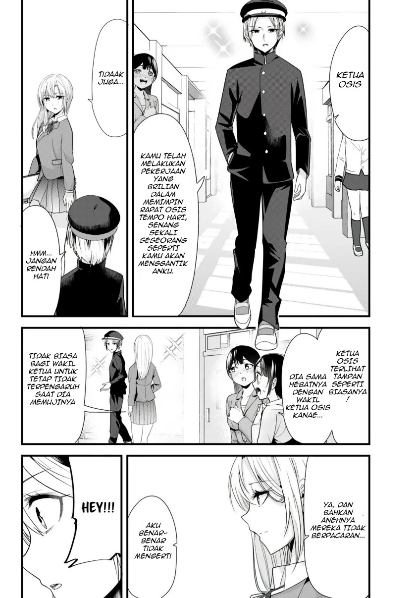 When Trying to Get Back at the Hometown Bullies, Another Battle Began Chapter 3 - halaman 2