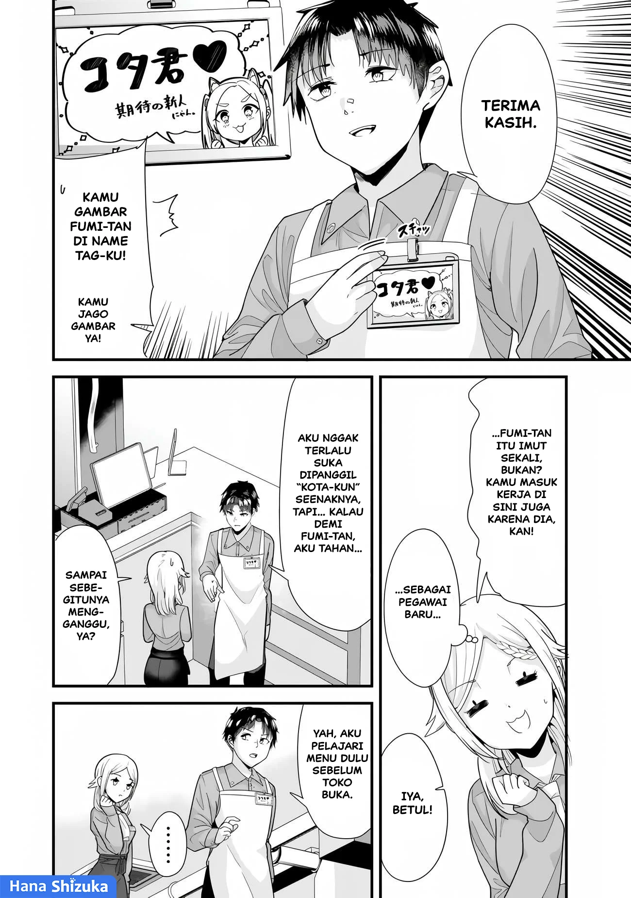 When Trying to Get Back at the Hometown Bullies, Another Battle Began Chapter 34.1 - halaman 10