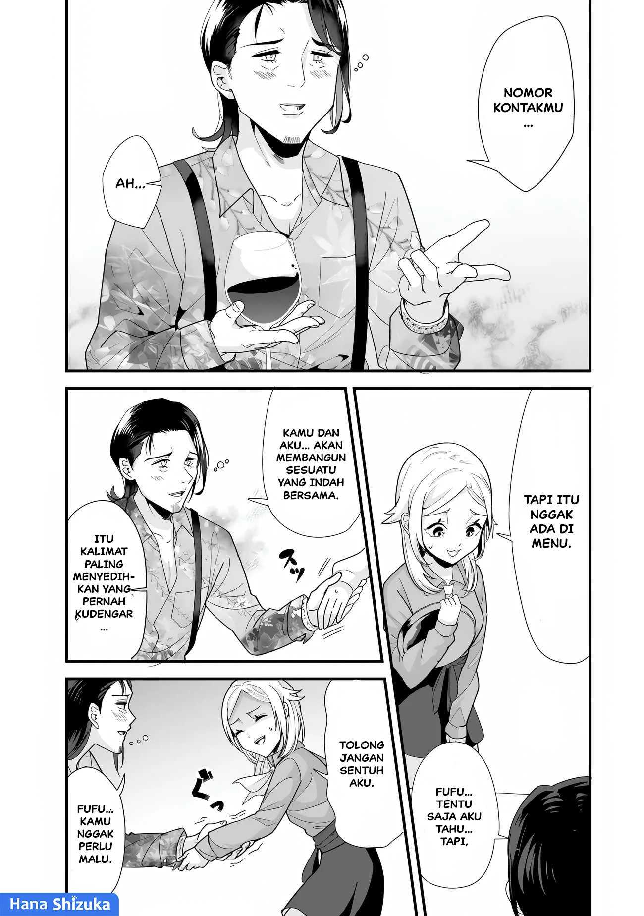 When Trying to Get Back at the Hometown Bullies, Another Battle Began Chapter 34.1 - halaman 13