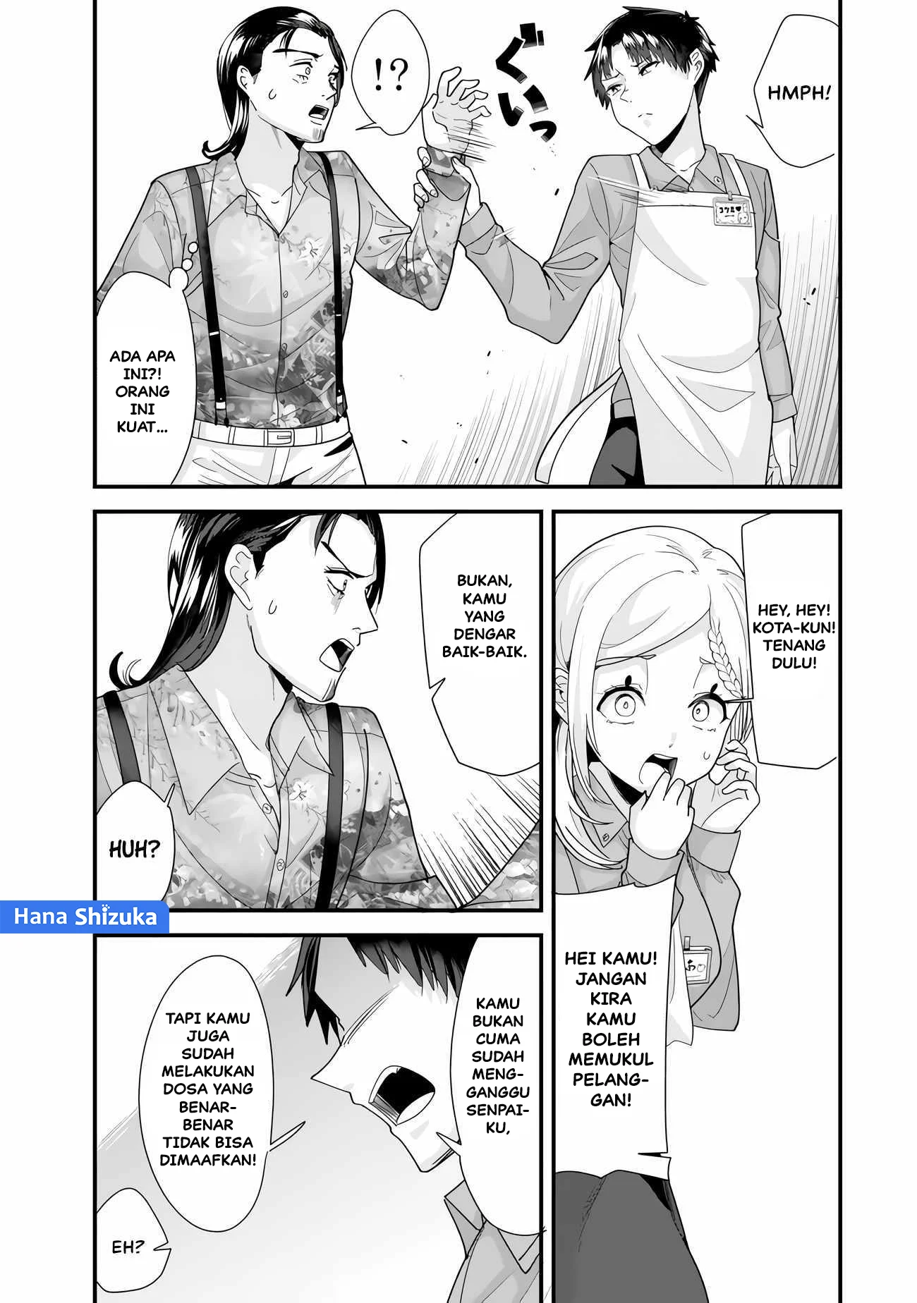 When Trying to Get Back at the Hometown Bullies, Another Battle Began Chapter 34.2 - halaman 3