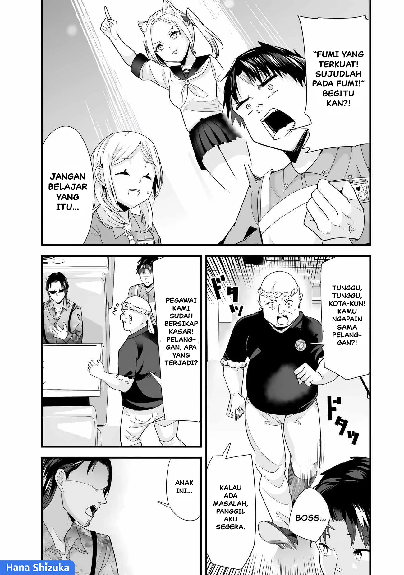 When Trying to Get Back at the Hometown Bullies, Another Battle Began Chapter 34.2 - halaman 5