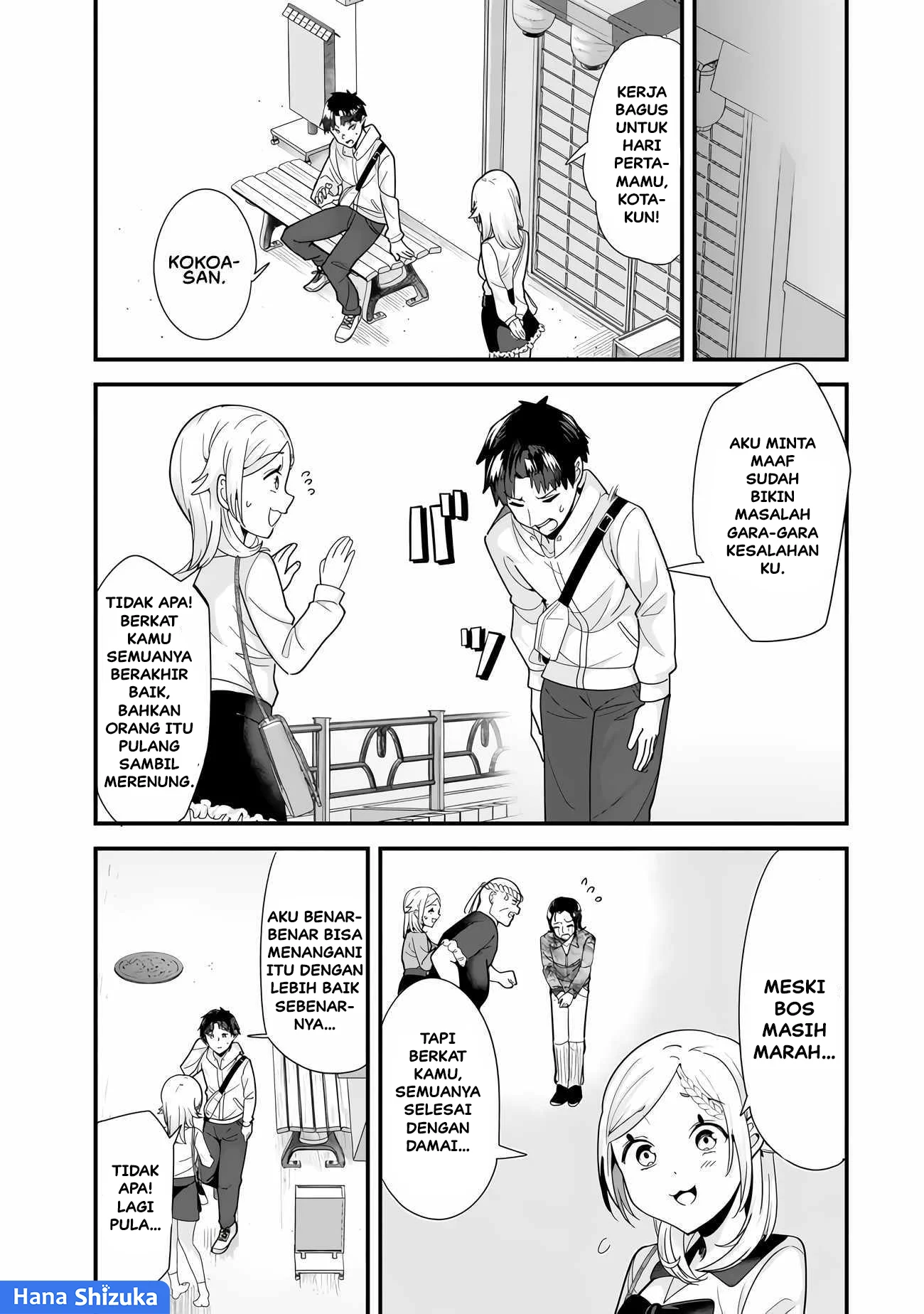 When Trying to Get Back at the Hometown Bullies, Another Battle Began Chapter 34.2 - halaman 7