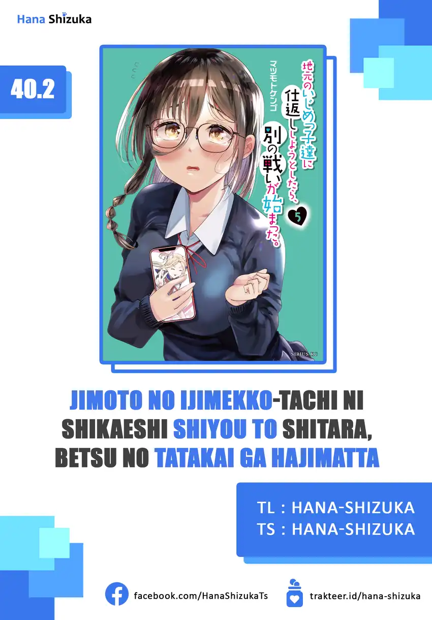 When Trying to Get Back at the Hometown Bullies, Another Battle Began Chapter 40.2 - halaman 1