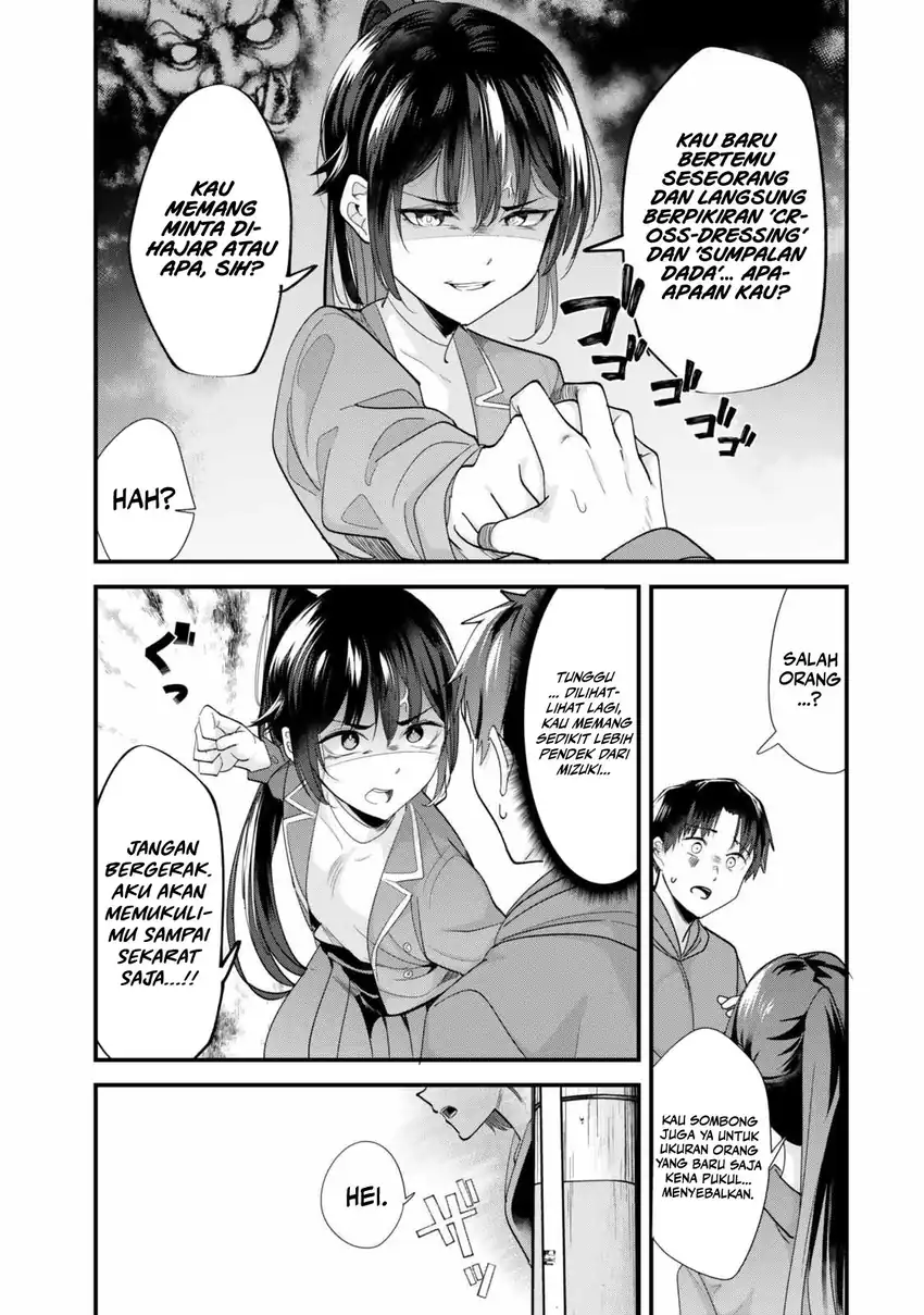 When Trying to Get Back at the Hometown Bullies, Another Battle Began Chapter 44 - halaman 5