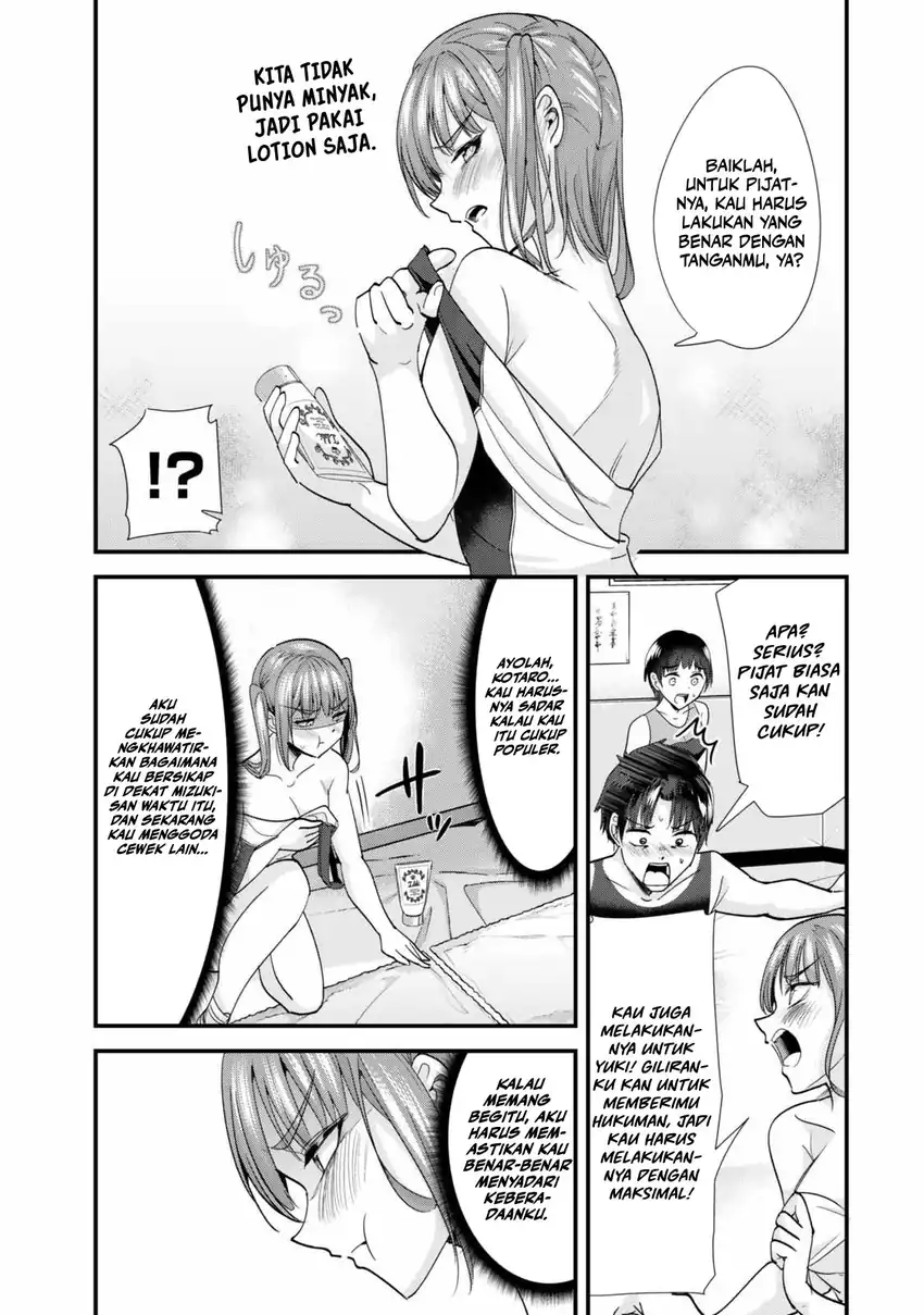 When Trying to Get Back at the Hometown Bullies, Another Battle Began Chapter 45 - halaman 17