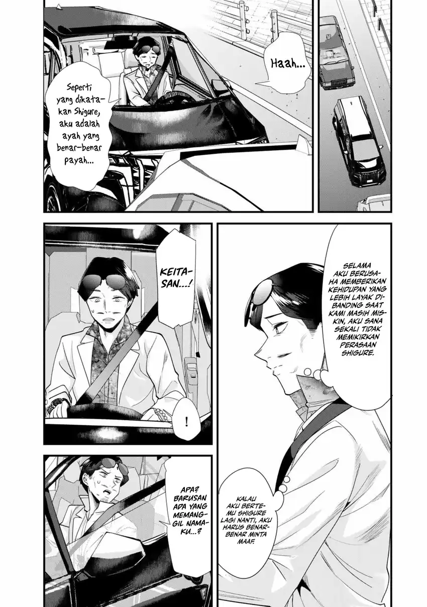 When Trying to Get Back at the Hometown Bullies, Another Battle Began Chapter 46 - halaman 23