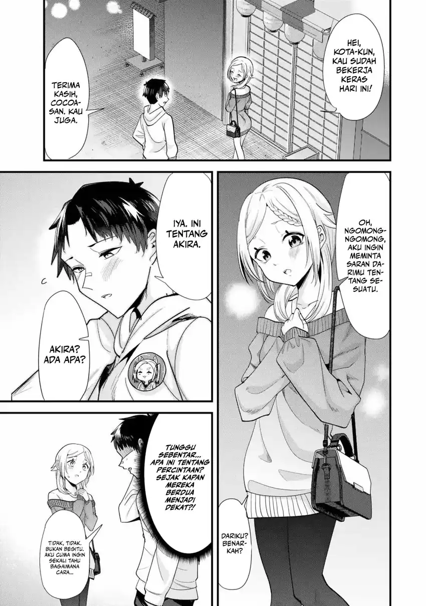 When Trying to Get Back at the Hometown Bullies, Another Battle Began Chapter 48 - halaman 1