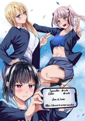 When Trying to Get Back at the Hometown Bullies, Another Battle Began Chapter 5 - halaman 1