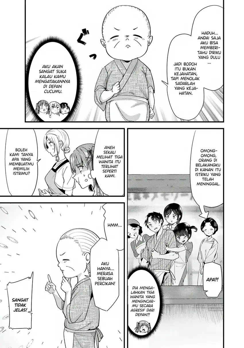 When Trying to Get Back at the Hometown Bullies, Another Battle Began Chapter 69 - halaman 14