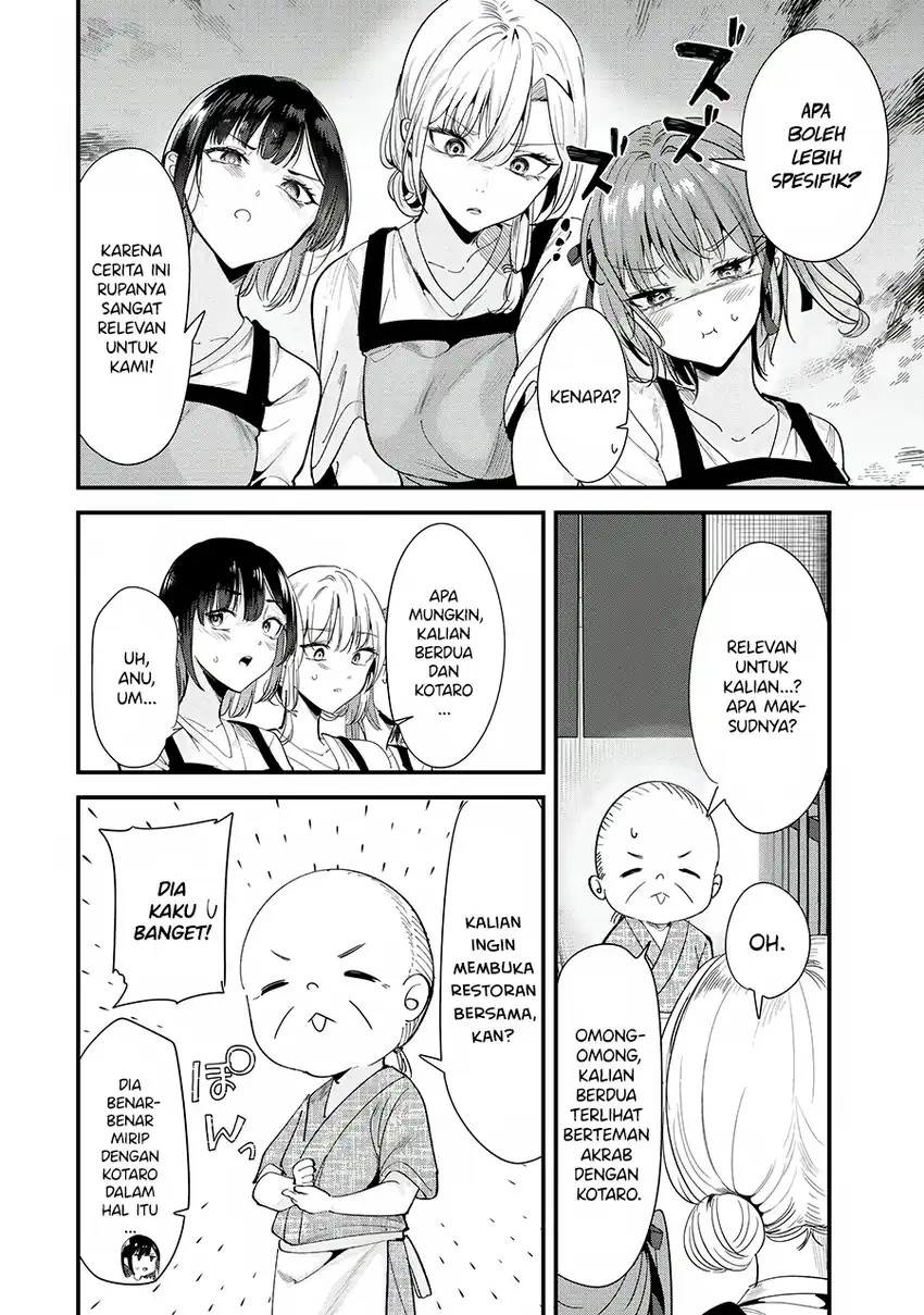 When Trying to Get Back at the Hometown Bullies, Another Battle Began Chapter 69 - halaman 15