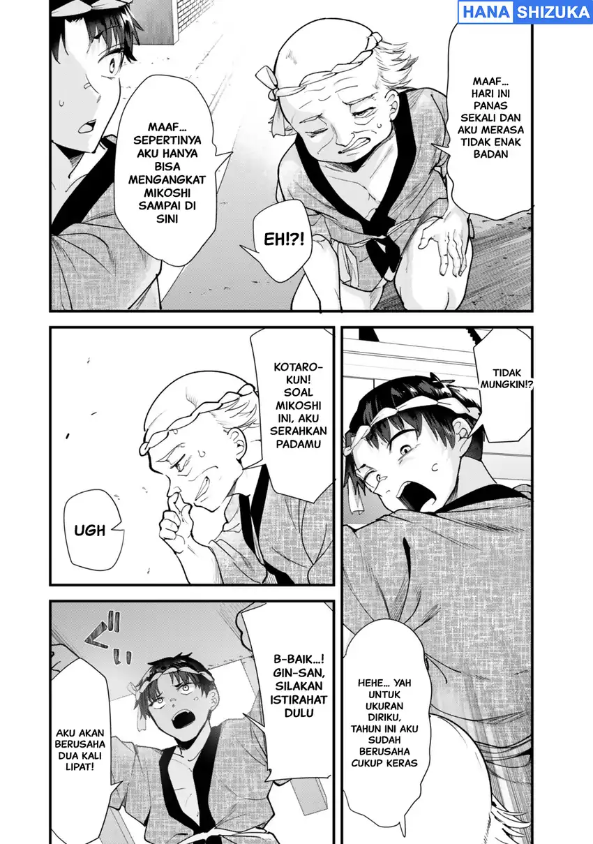 When Trying to Get Back at the Hometown Bullies, Another Battle Began Chapter 78 - halaman 12