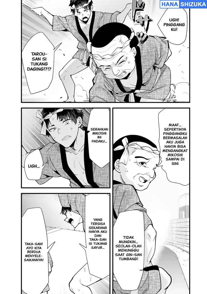 When Trying to Get Back at the Hometown Bullies, Another Battle Began Chapter 78 - halaman 13