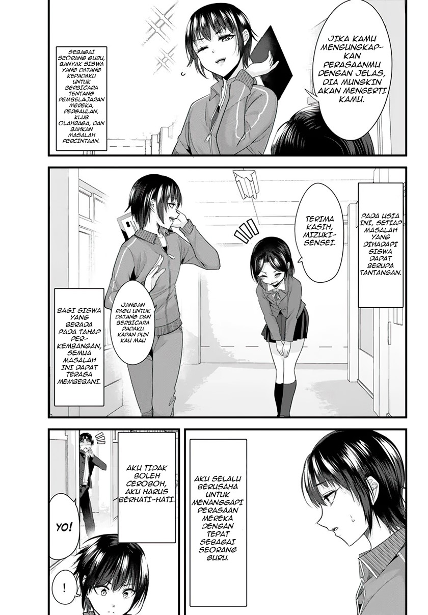 When Trying to Get Back at the Hometown Bullies, Another Battle Began Chapter 8 - halaman 2