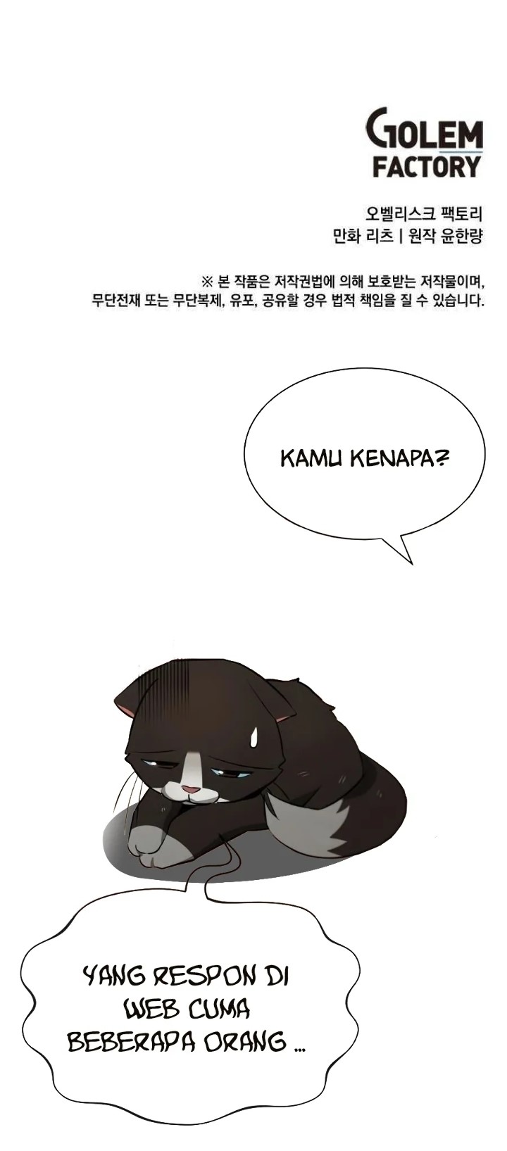 Where Are You Looking, Manager? Chapter 1 - halaman 57