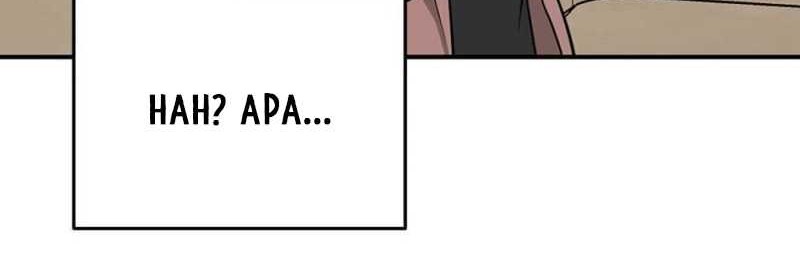 Where Are You Looking, Manager? Chapter 15 - halaman 33