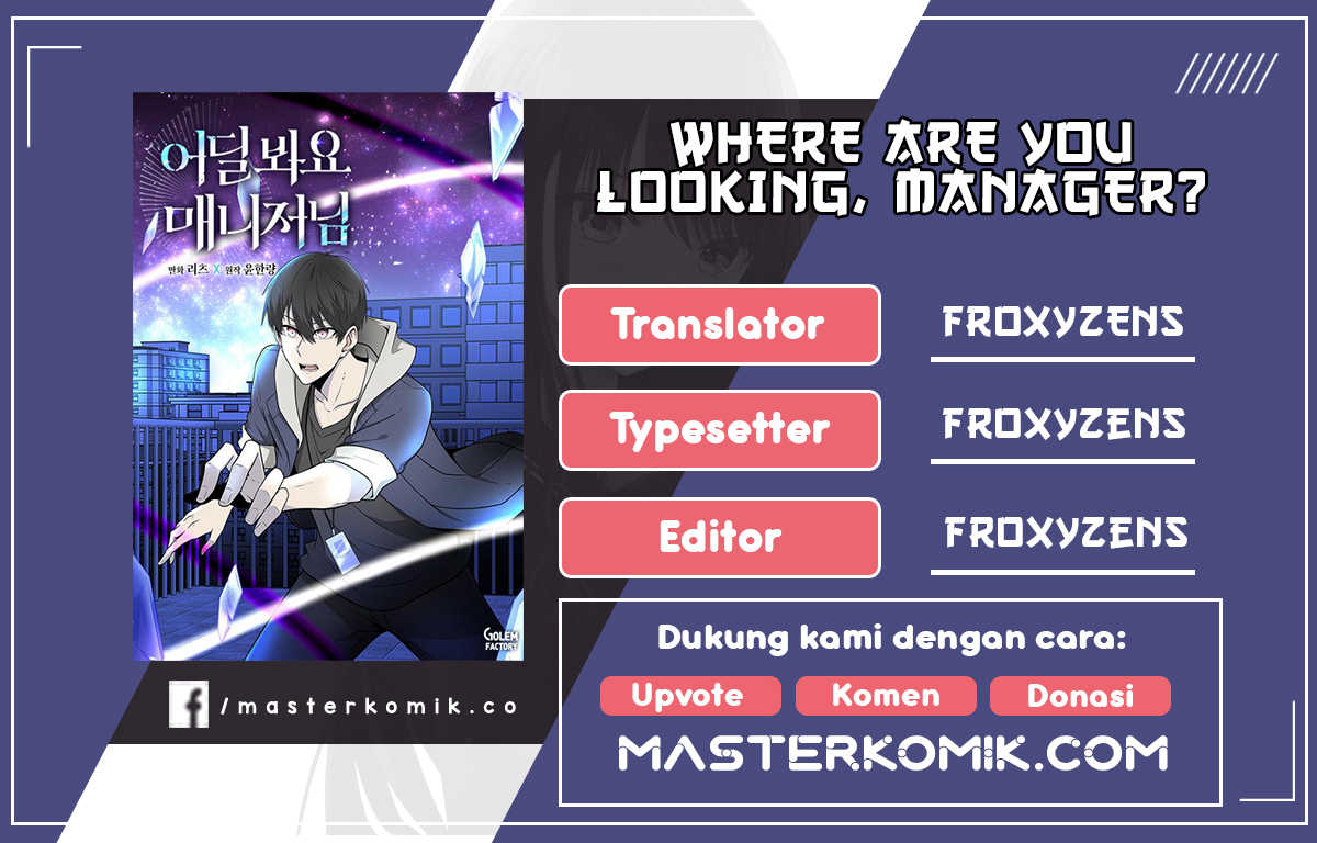 Where Are You Looking, Manager? Chapter 2 - halaman 1
