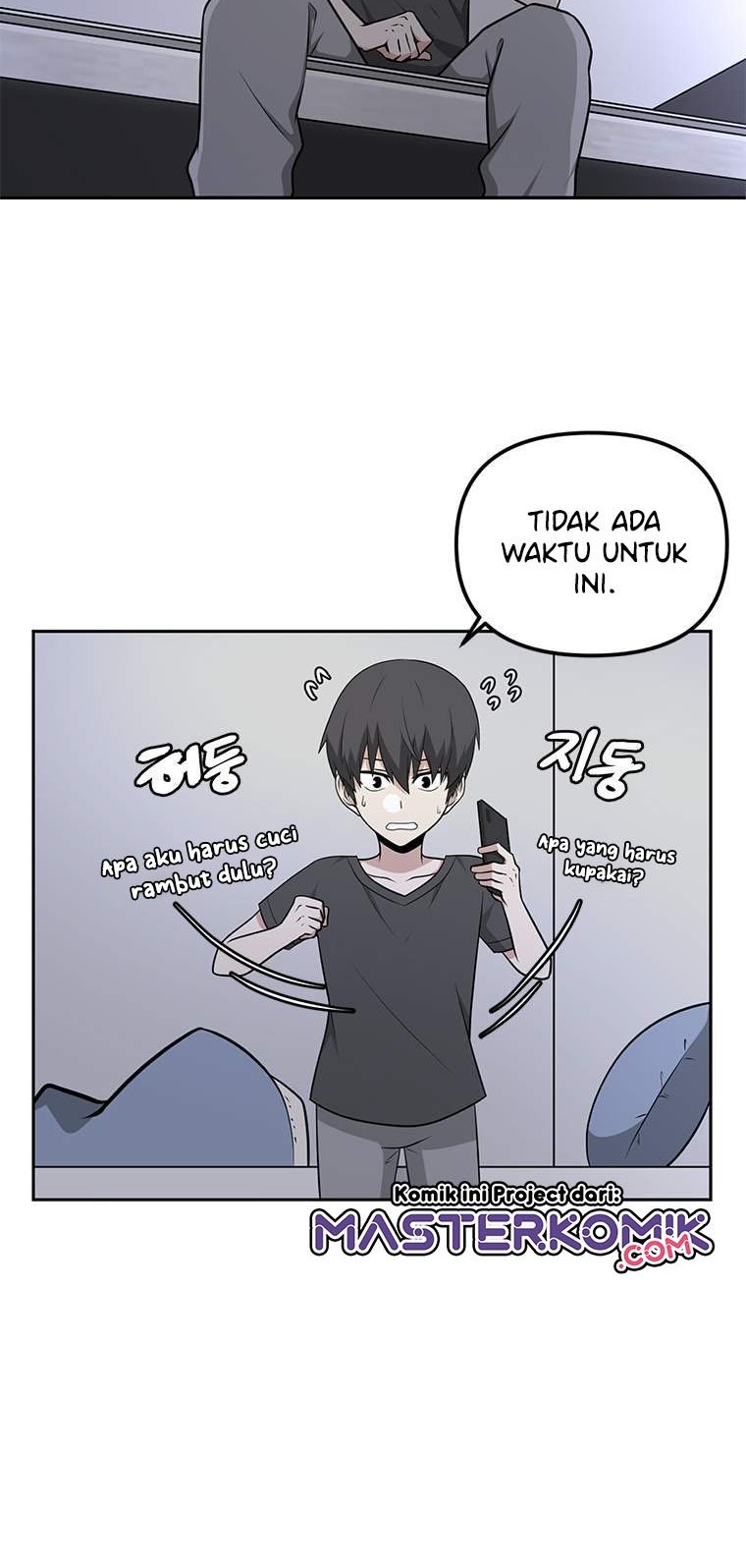Where Are You Looking, Manager? Chapter 2 - halaman 5