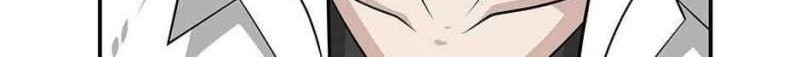 Where Are You Looking, Manager? Chapter 21 - halaman 17