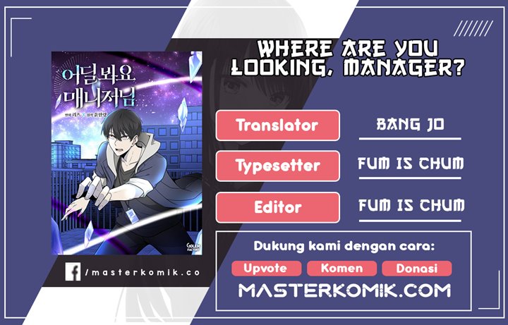 Where Are You Looking, Manager? Chapter 3 - halaman 1